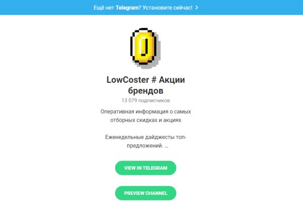 Переход на кракен