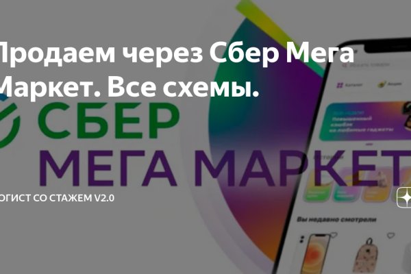 Как зайти на маркетплейс кракен