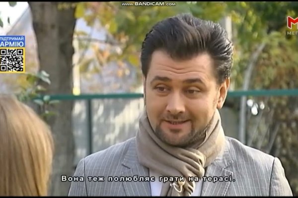 Кракен настоящее зеркало
