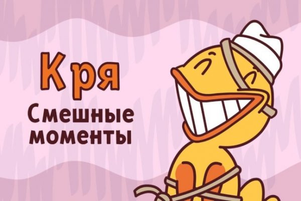 Кракен сайт