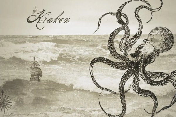 Kraken как найти ссылку