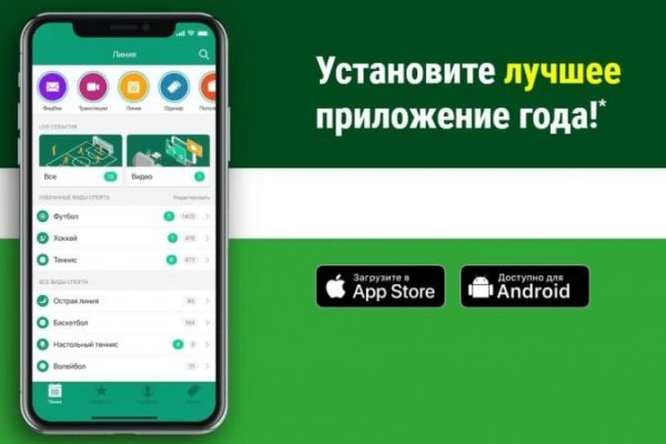 Кракен площадка kr2web in