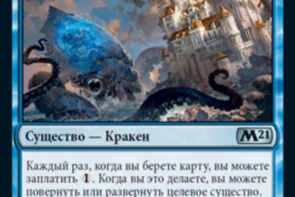 Найдется все kraken 2krn cc что это