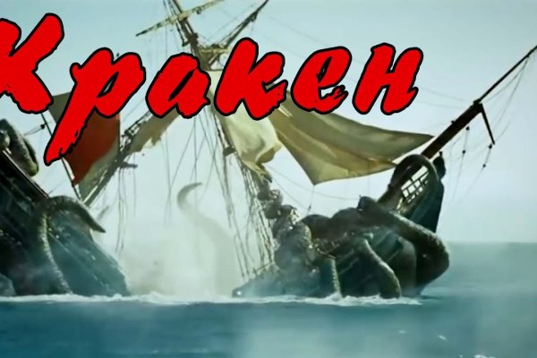 Ссылки зеркала на kraken kraken dark link