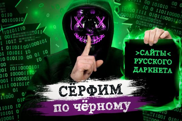 Кракен kr2web in магазин