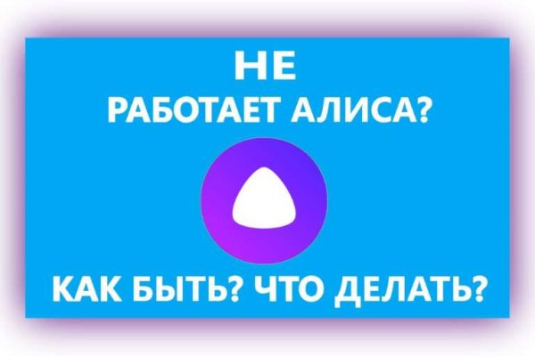 Кракен омг мега