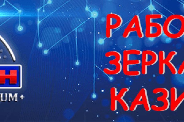 Кракен сайт 2krnk