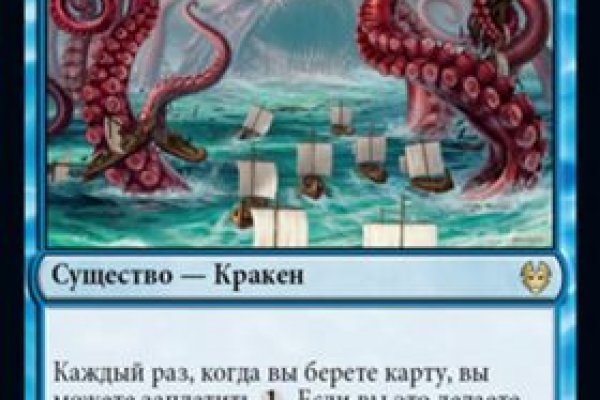 Kraken darknet sliv php