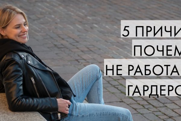Кракен орг