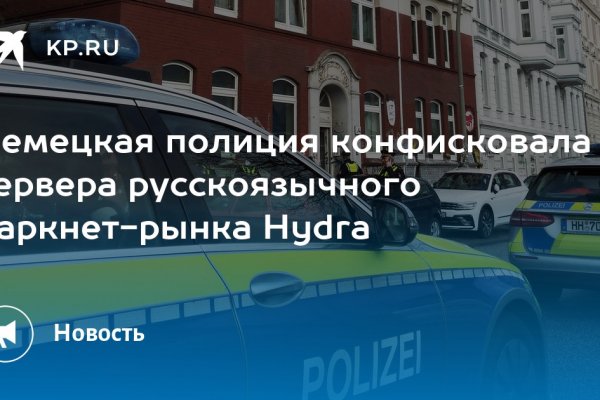 Почему не могу зайти на кракен