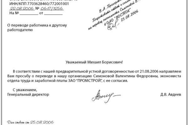 Кракен маркетплейс krk market com