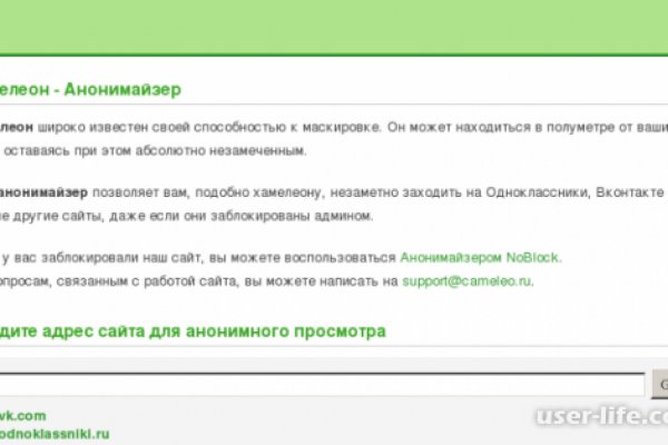 Кракен даркнет маркет