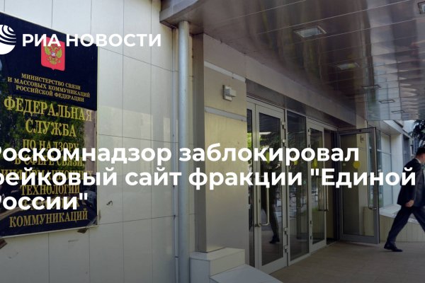 Кракен даркнет отменился заказ